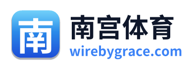 南宫体育